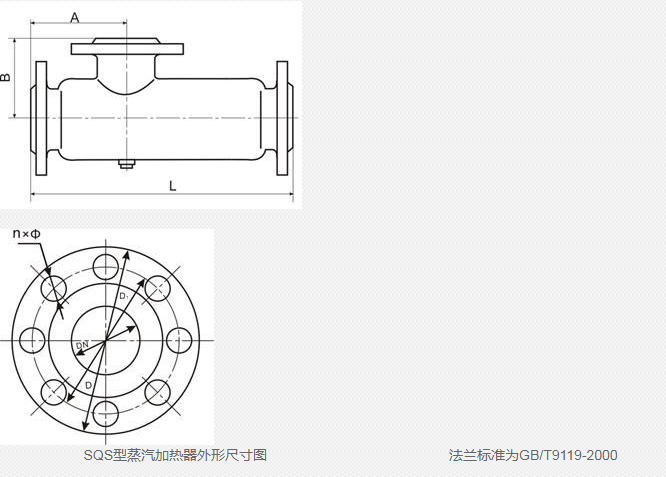 蒸汽減溫器