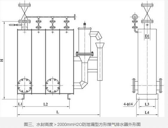 生水加熱器