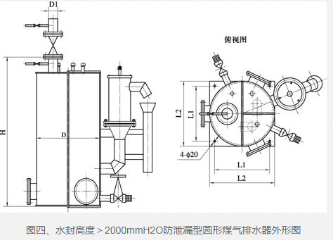 生水加熱器